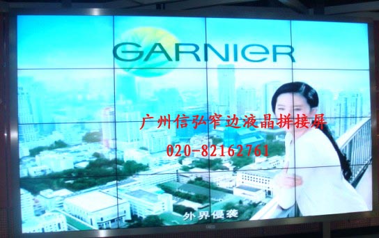 供应信弘打造全球最窄的液晶拼接屏